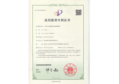 一種用(yong)于環模制(zhi)粒機的減(jian)震裝置正(zheng)面