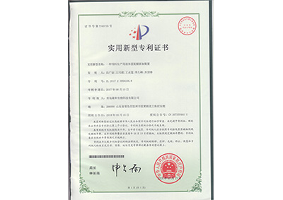 一種飼(si)料生産(chan)用液體(ti)蛋氨酸(suan)添加裝(zhuang)置