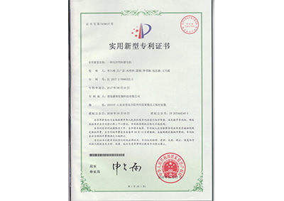 一(yi)種風冷(leng)飼料膨(peng)化機